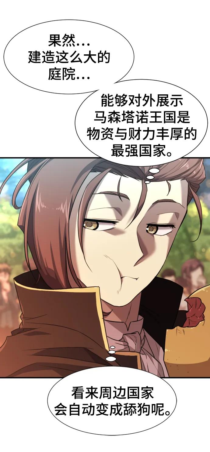 第 133 页
