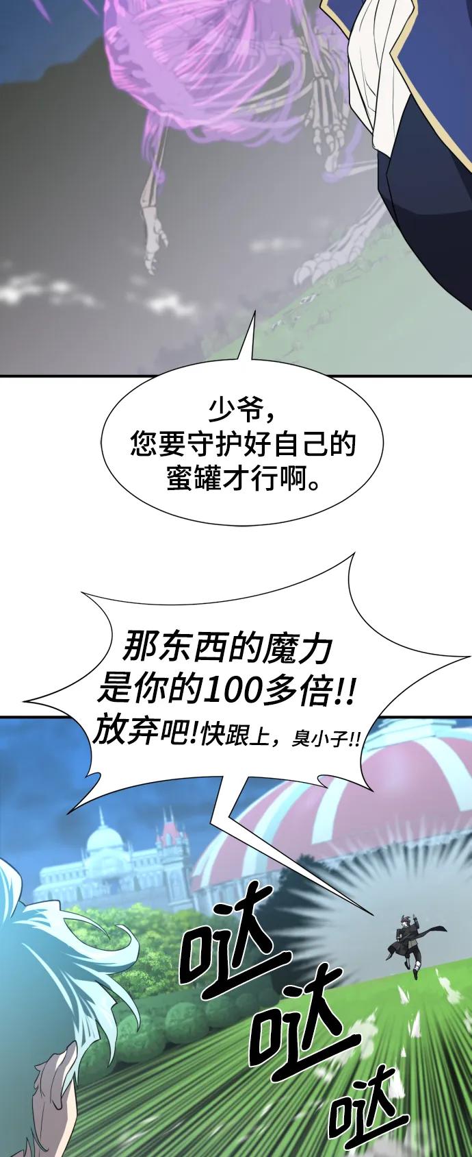 第 85 页