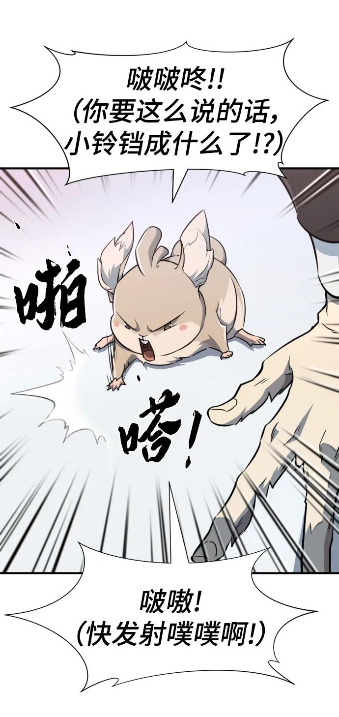 第 171 页