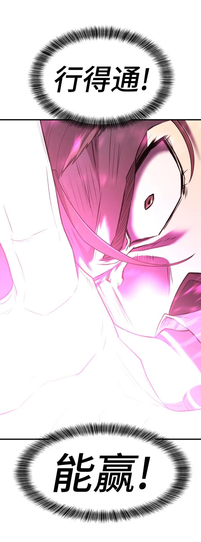 第 97 页