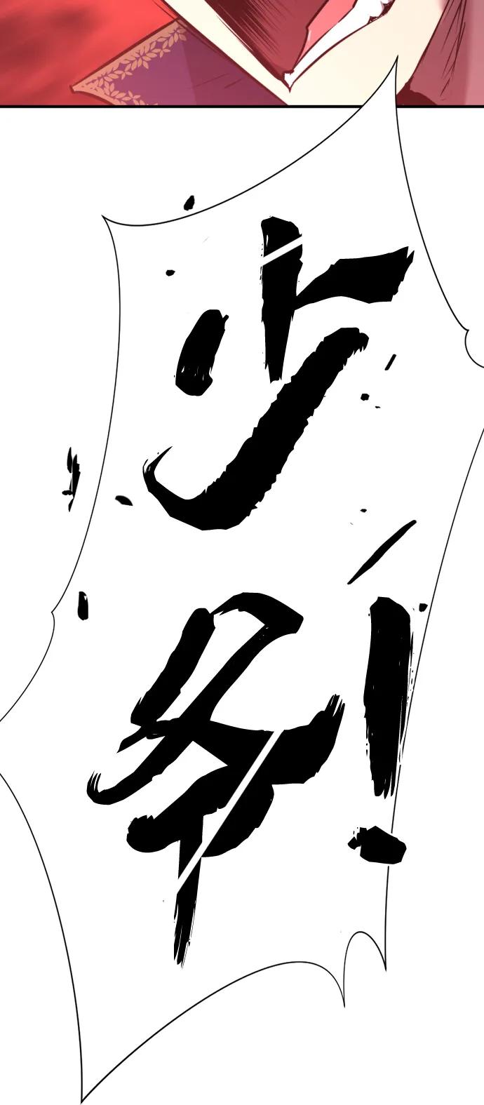 第 119 页