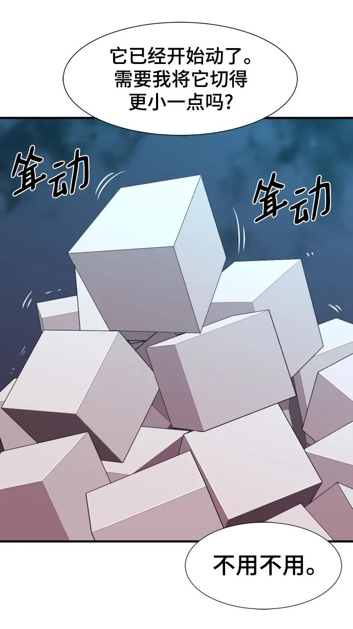 第 193 页