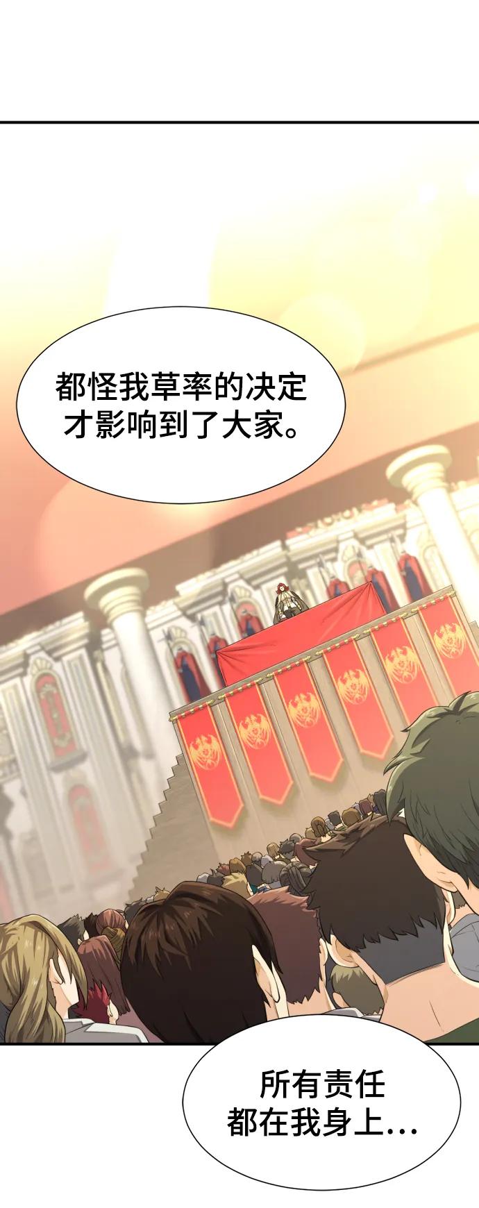 第 105 页