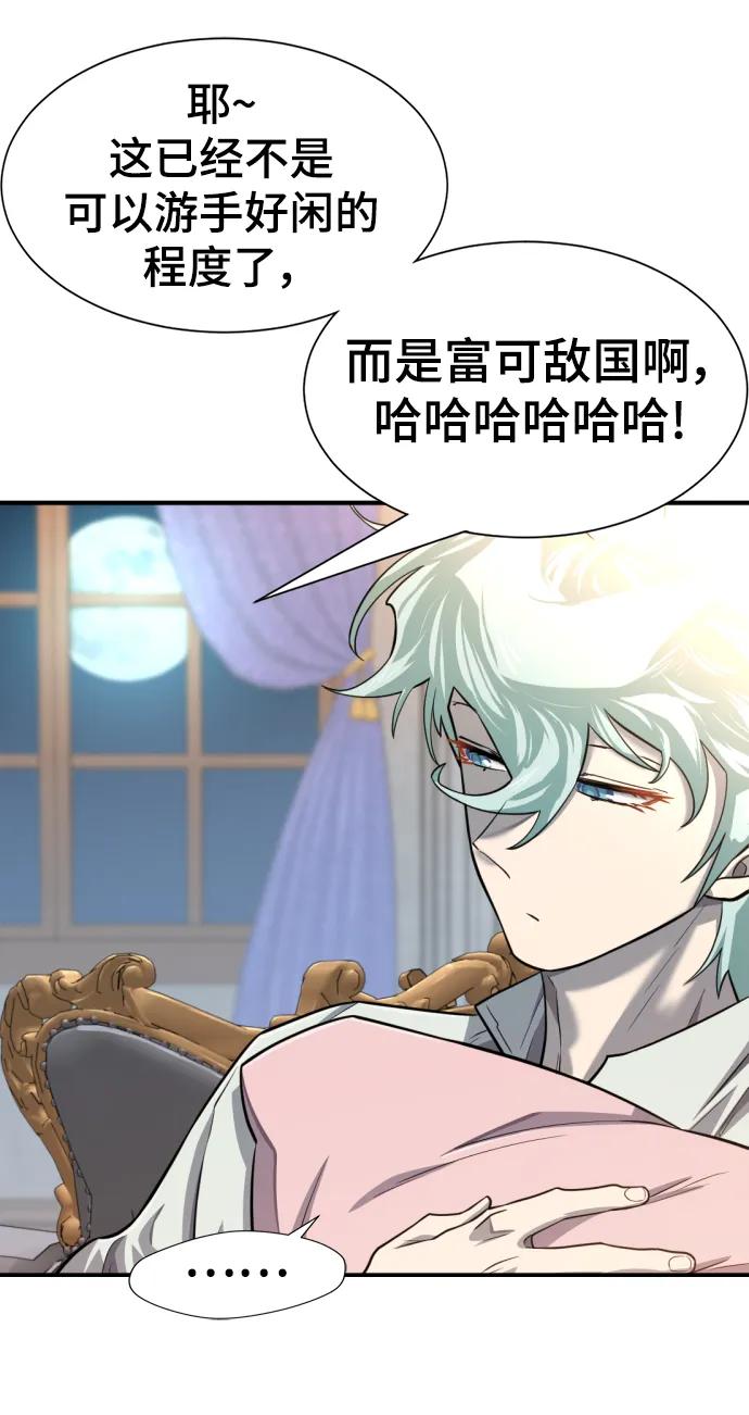 第 133 页