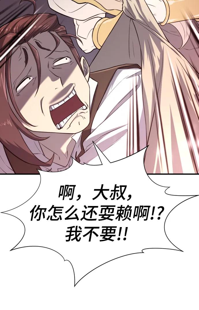第 175 页