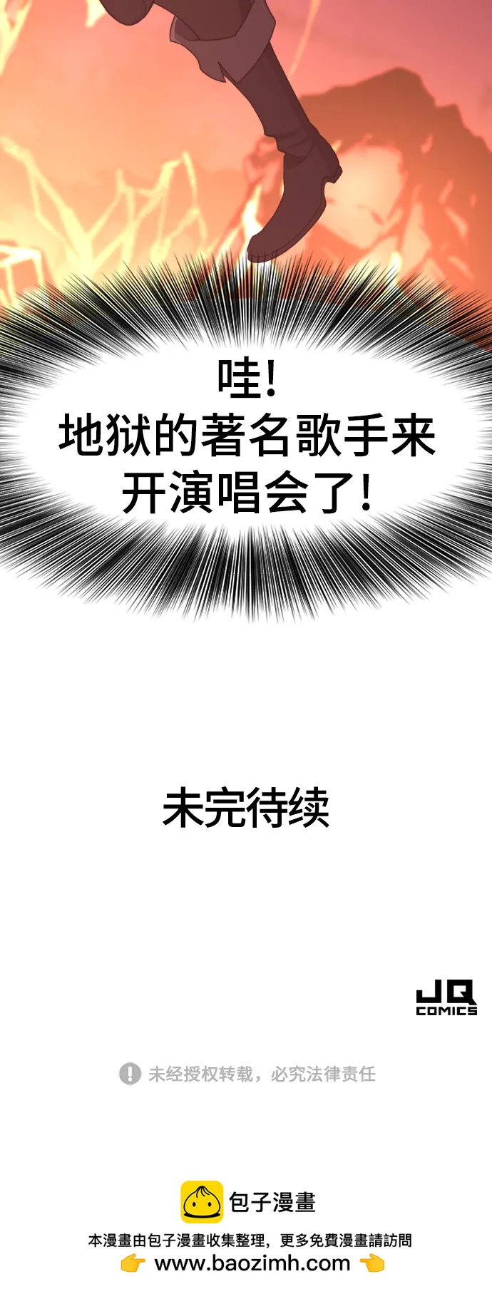 第 203 页