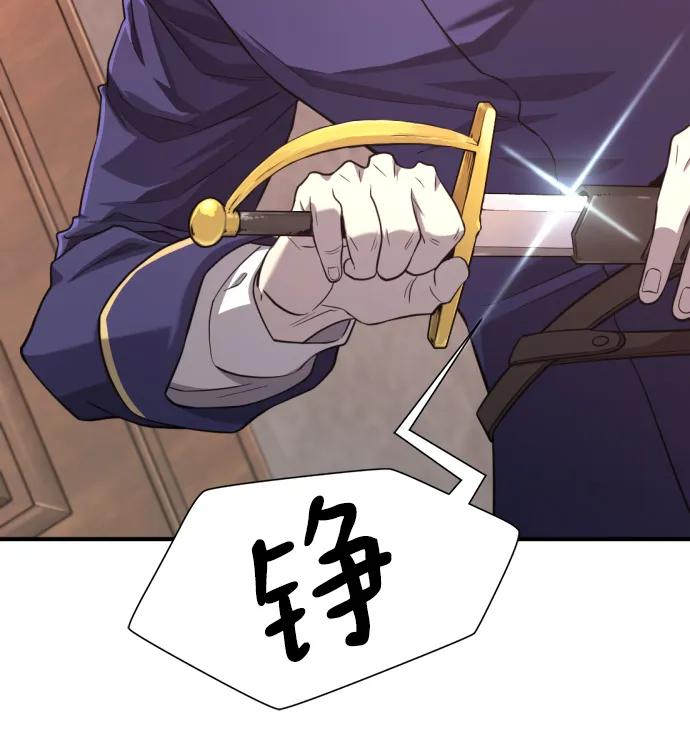 第 133 页