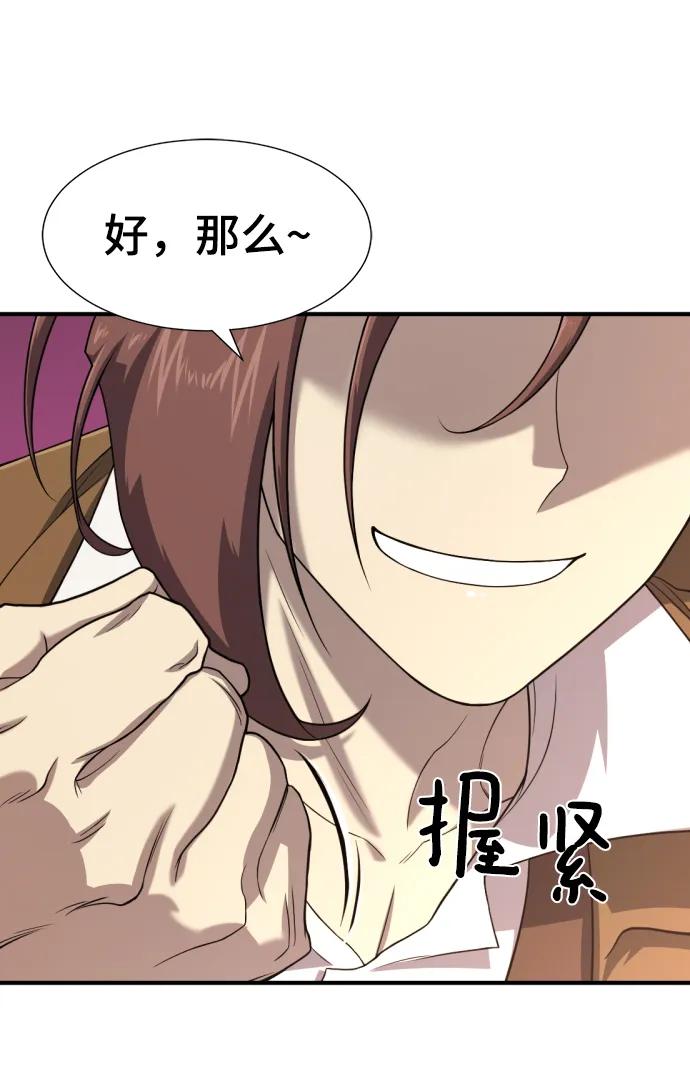 第 167 页