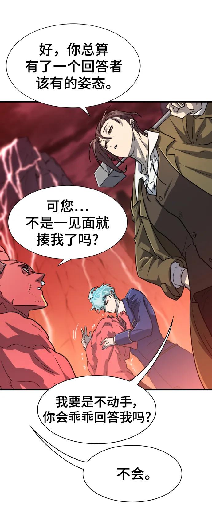 第 97 页