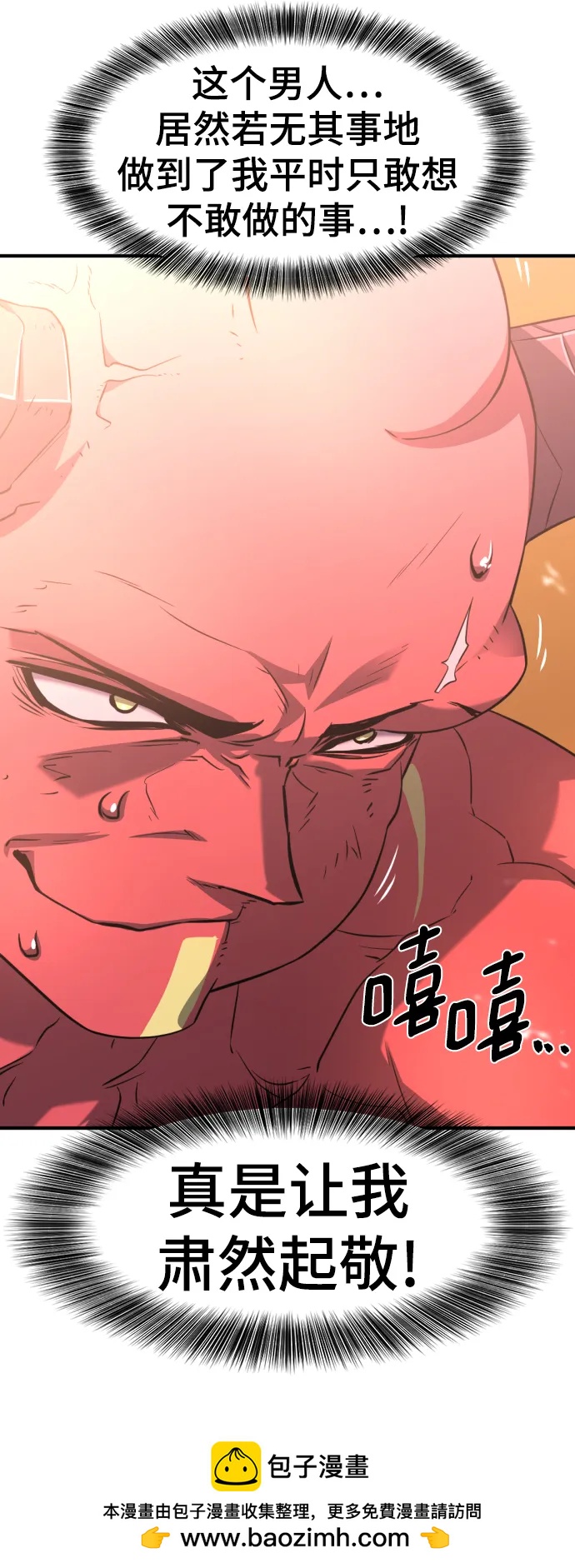第 99 页