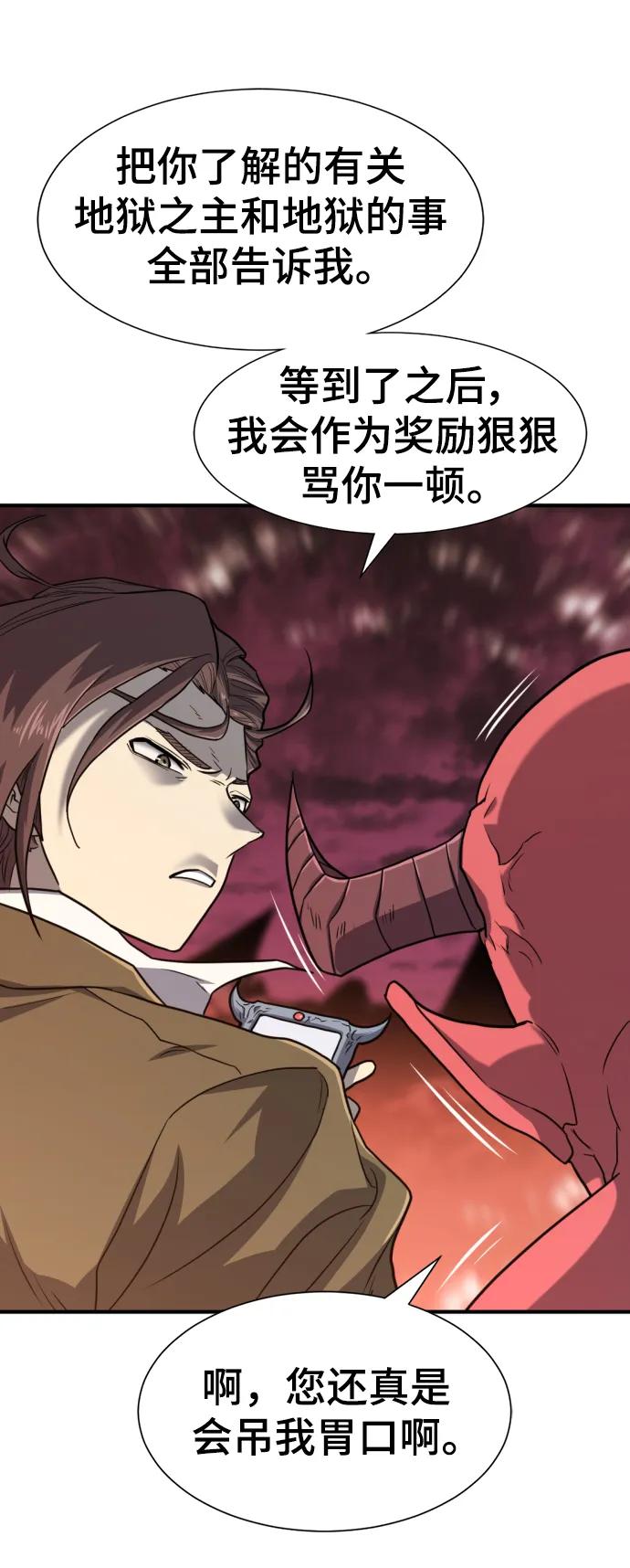 第 119 页