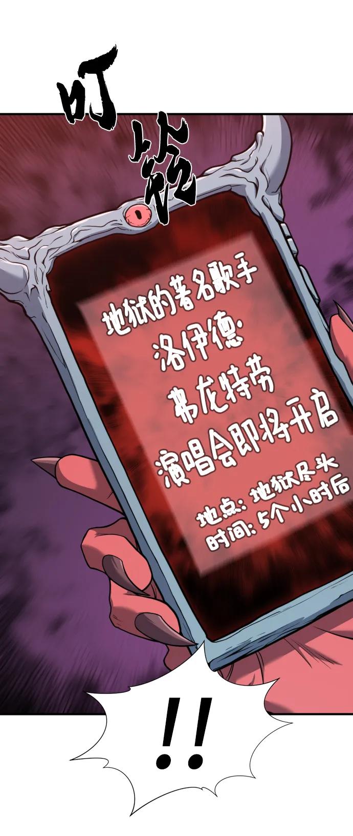 第 97 页