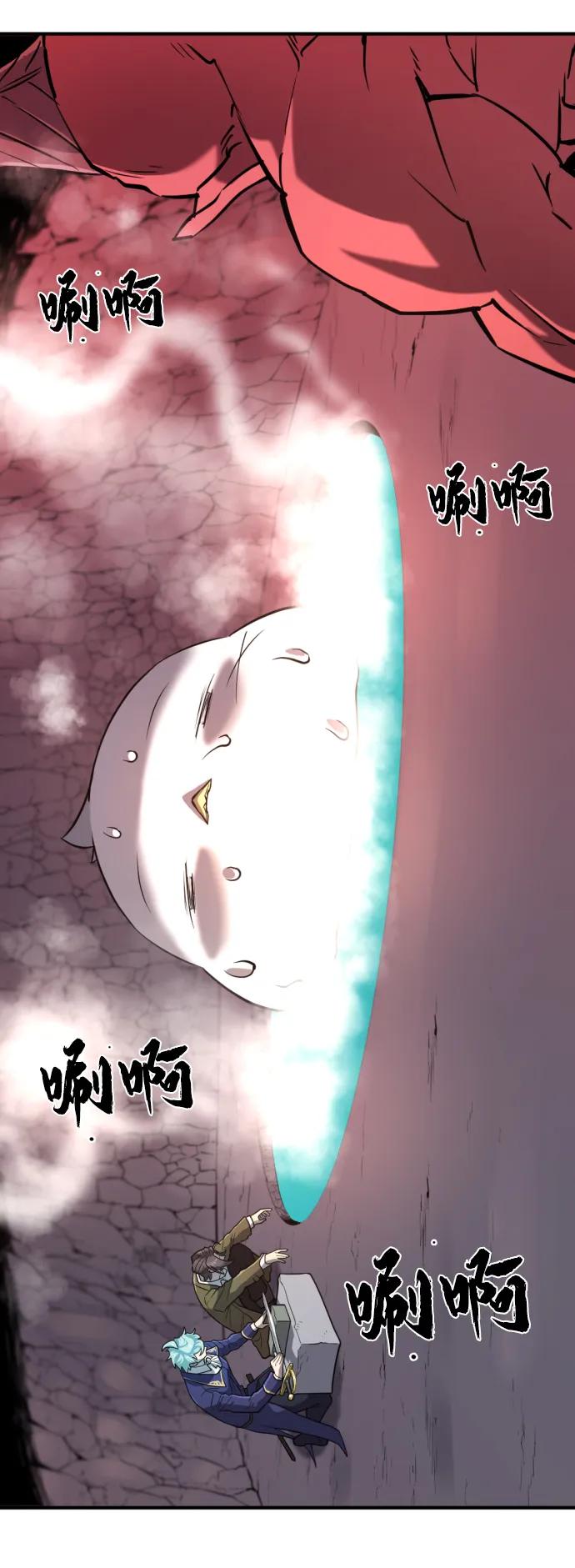 第 61 页