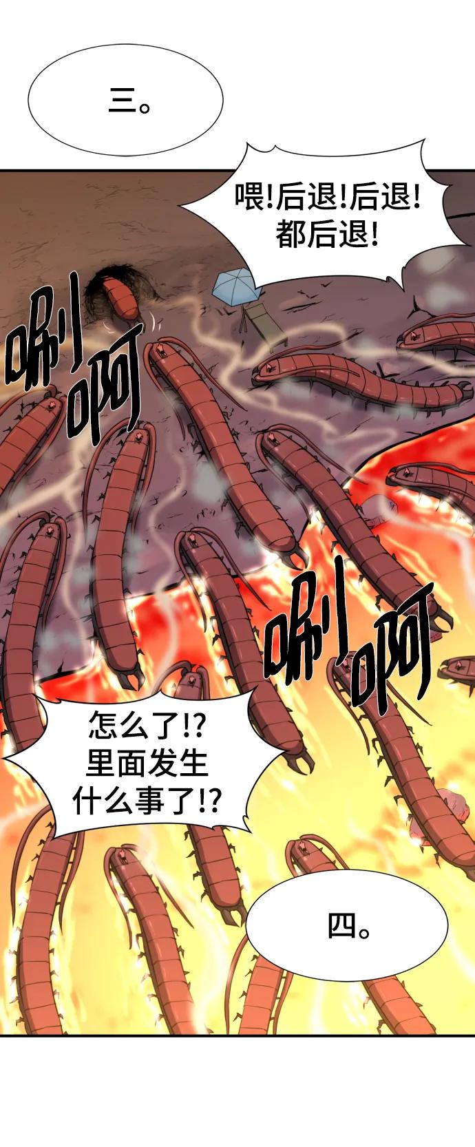 第 81 页