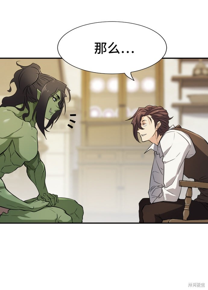 第 73 页