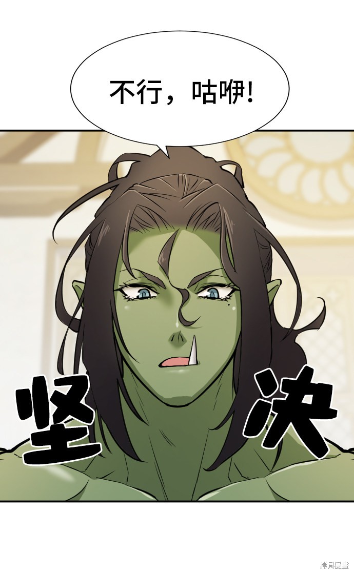 第 77 页