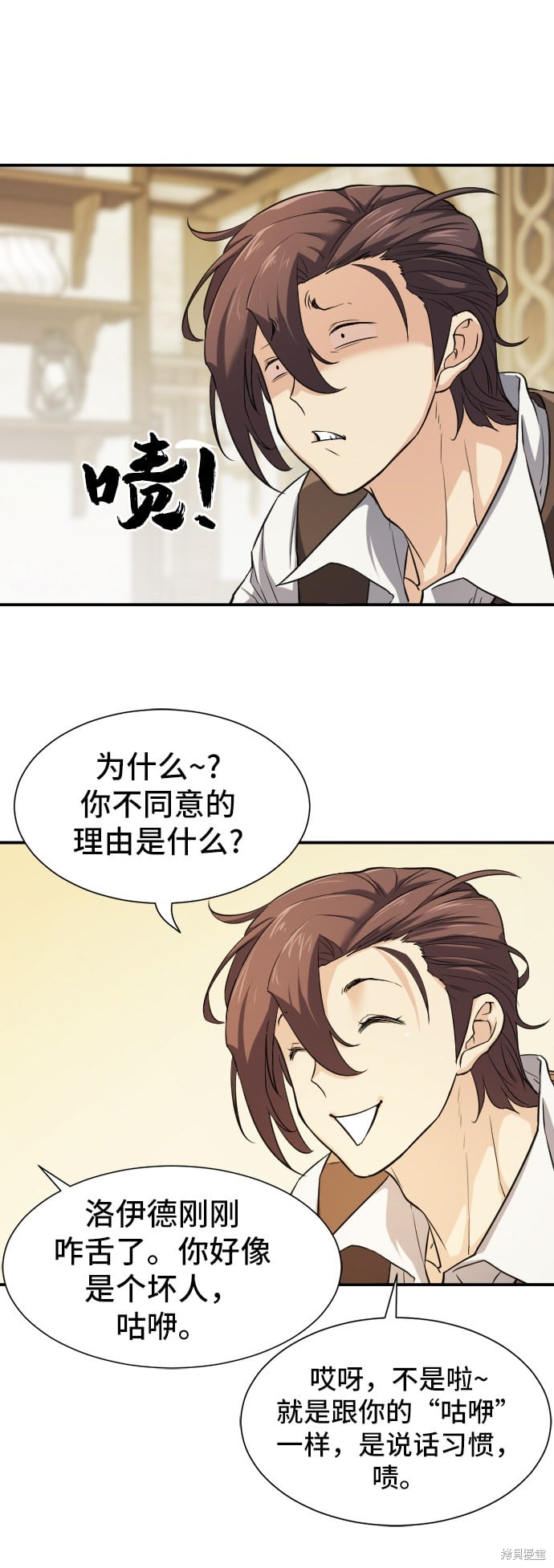 第 79 页