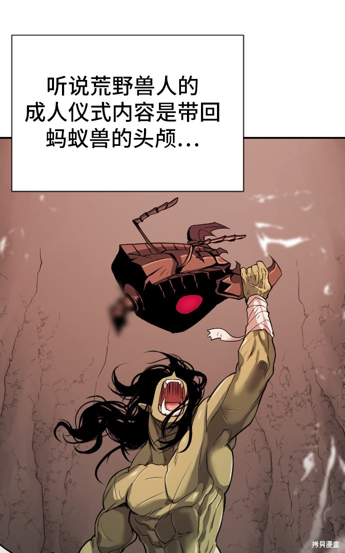 第 85 页