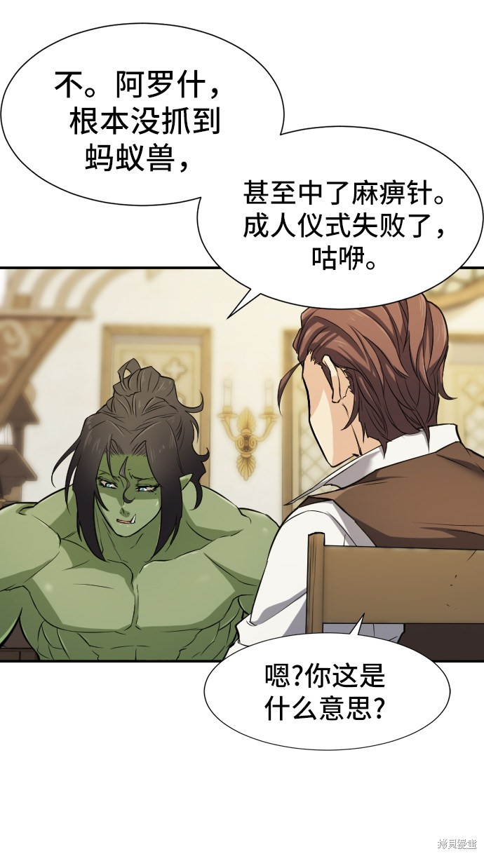 第 95 页