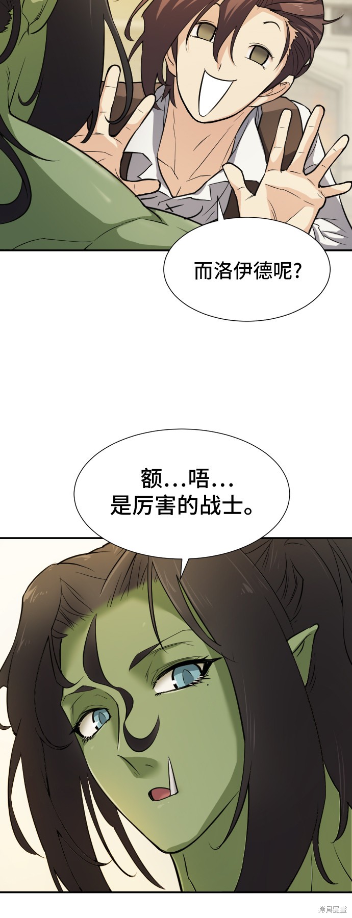 第 109 页
