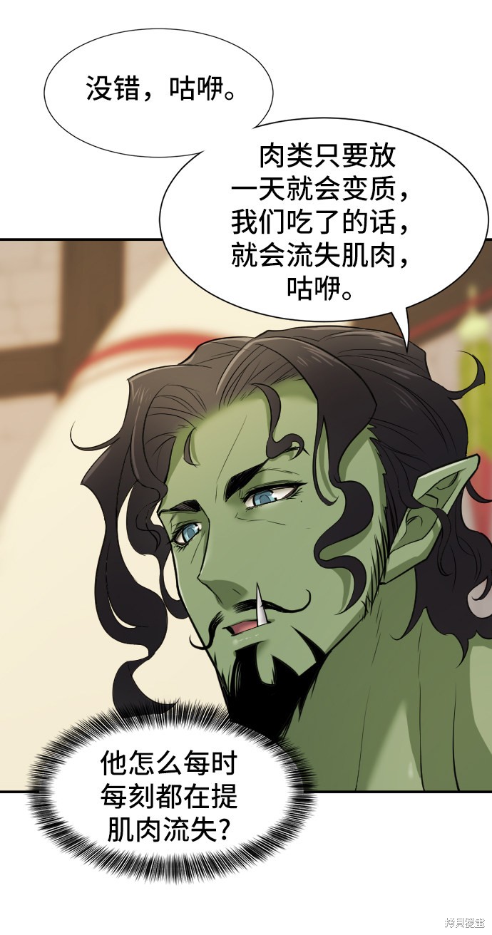 第 133 页