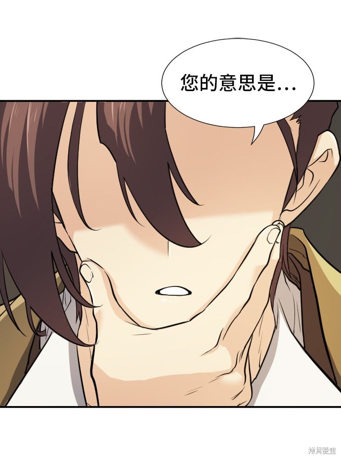 第 137 页