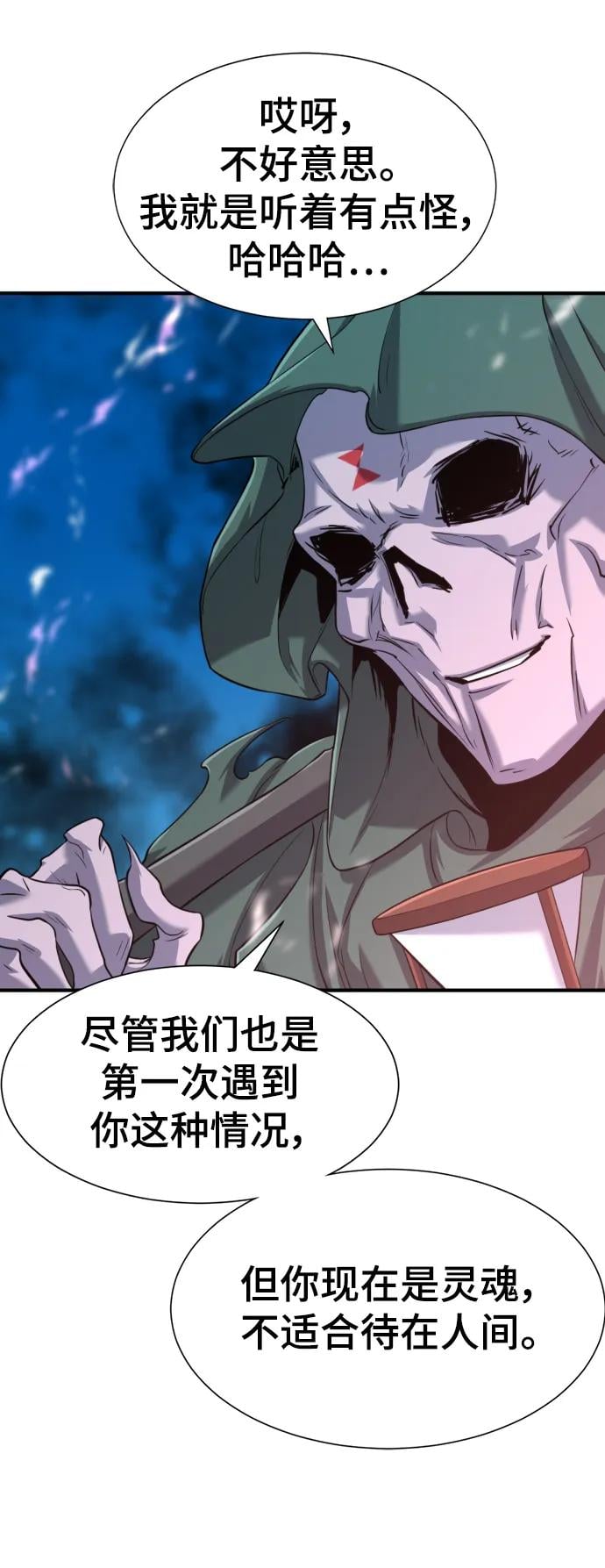 第 63 页