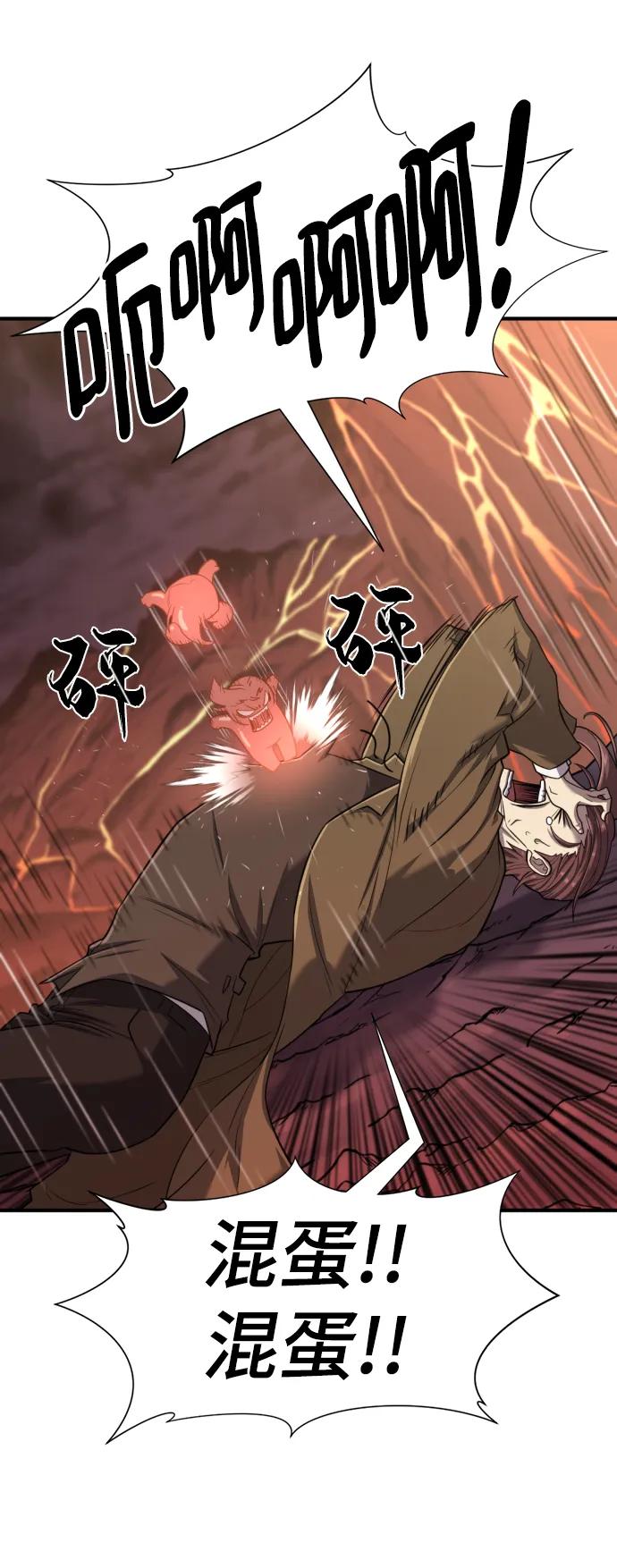 第 105 页