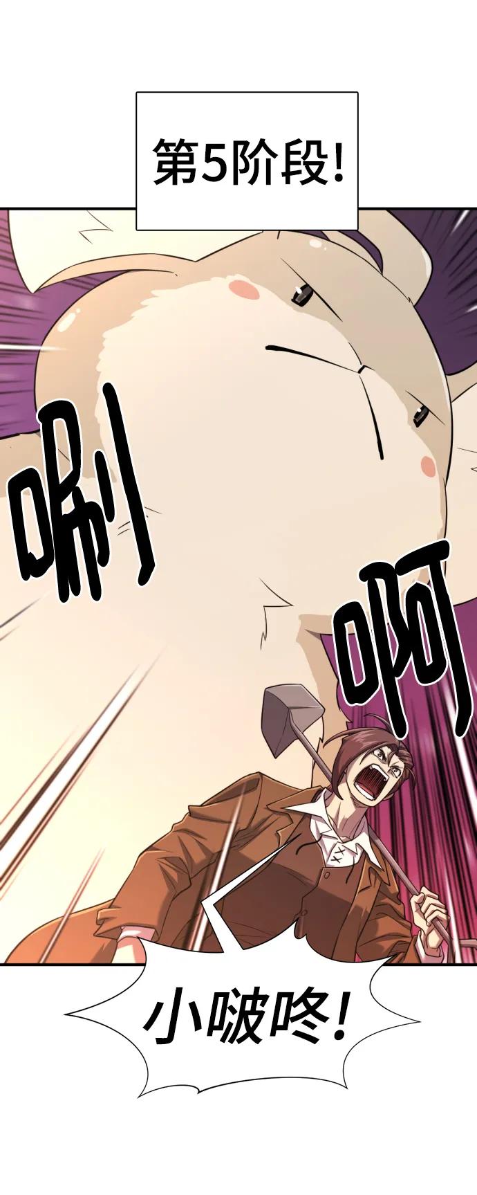 第 49 页