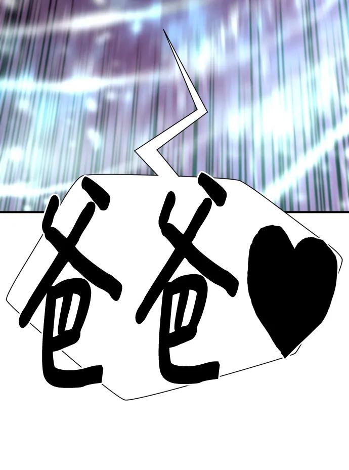第 111 页