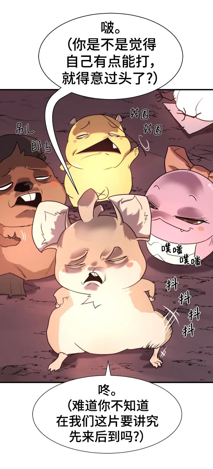 第 91 页