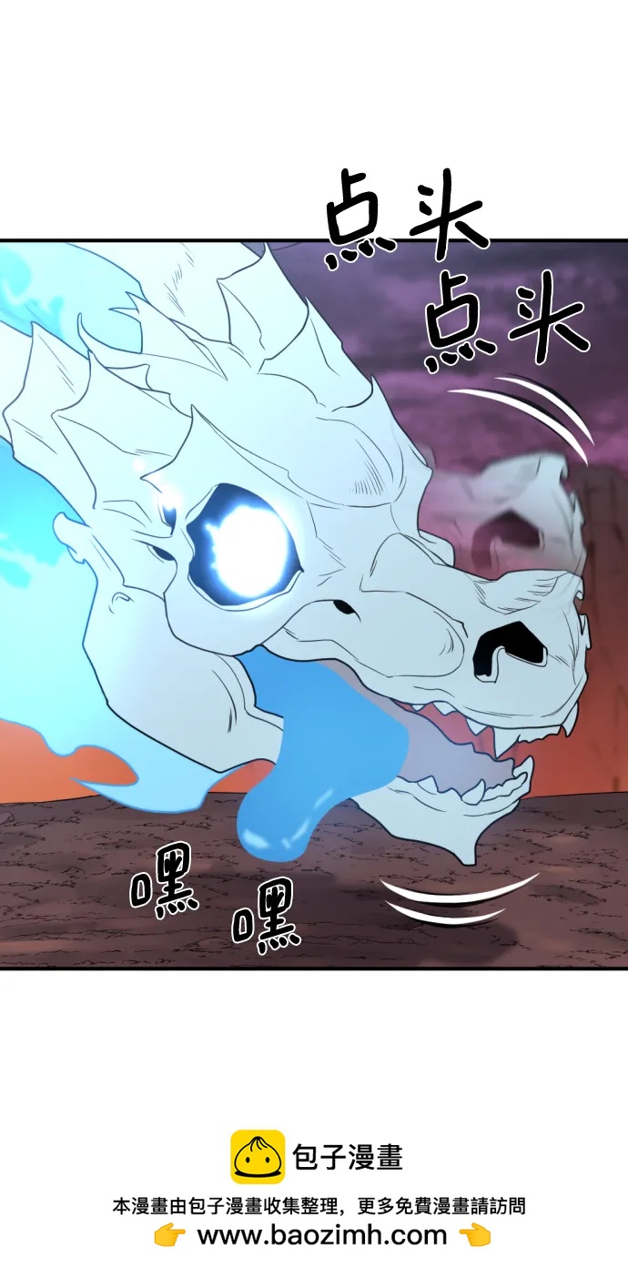 第 99 页