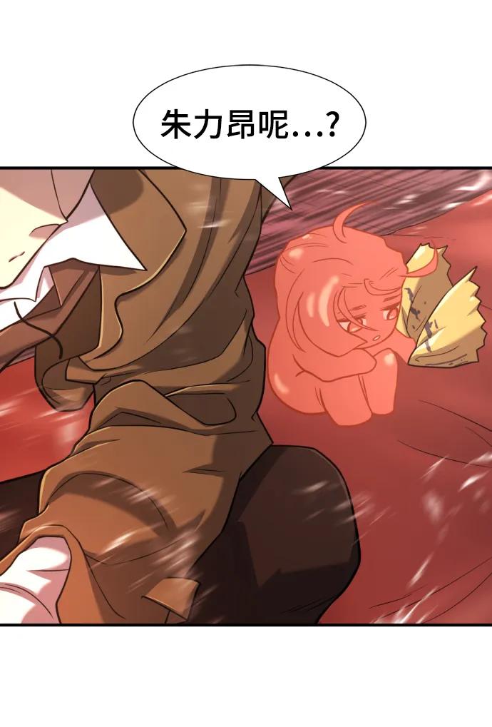 第 77 页