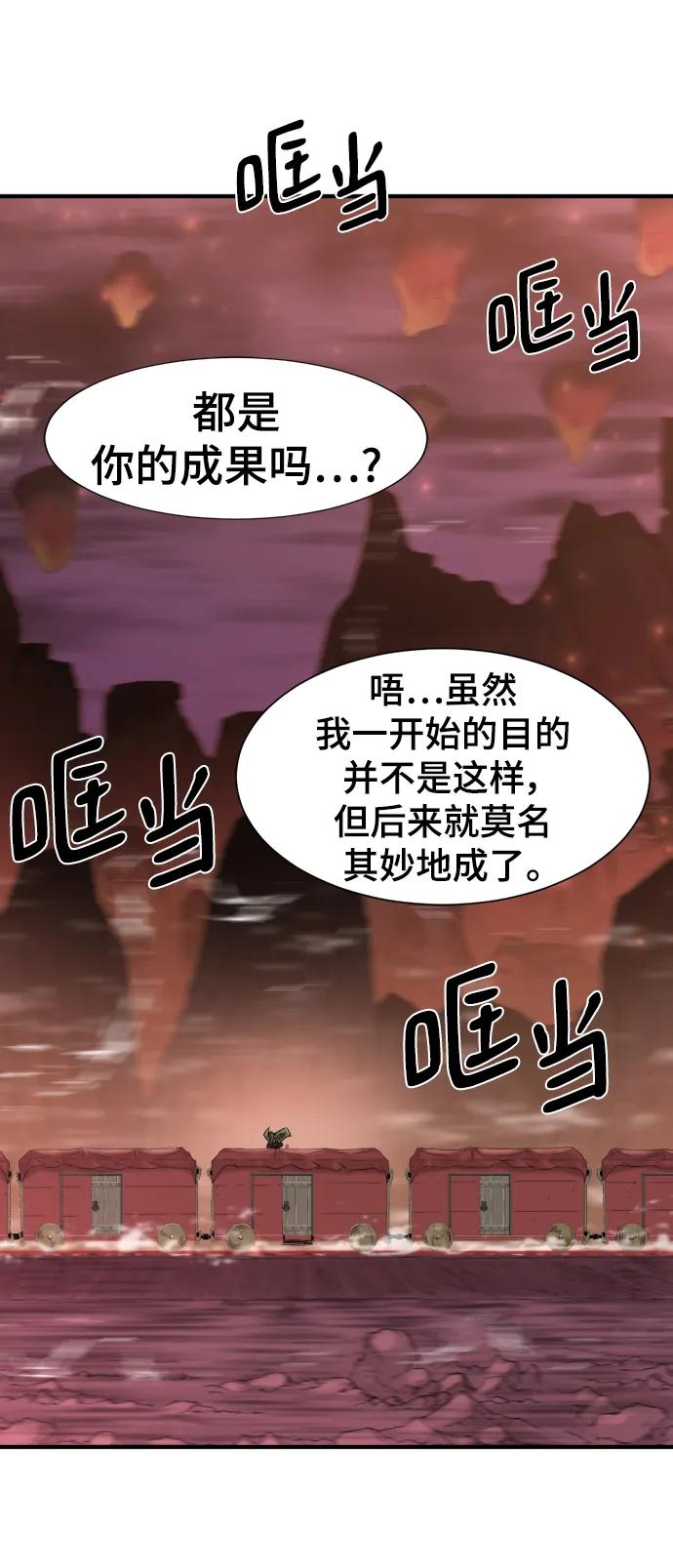 第 83 页