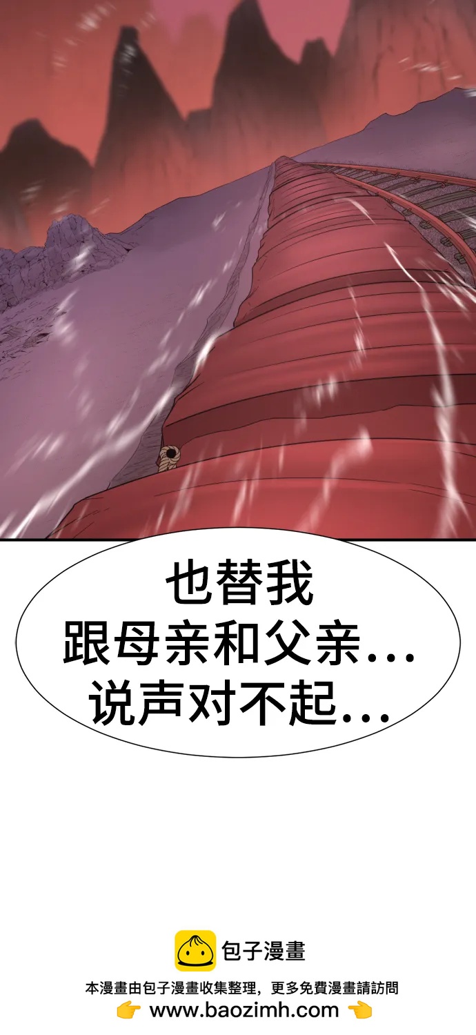 第 99 页
