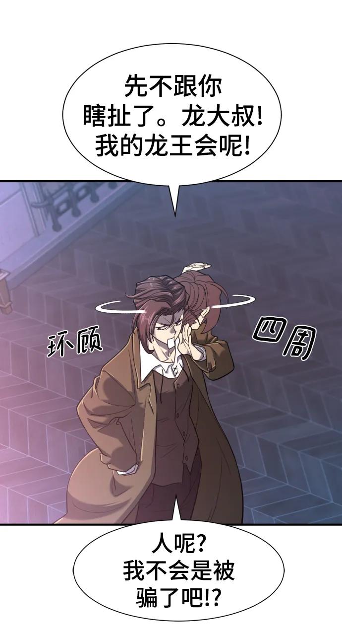 第 171 页