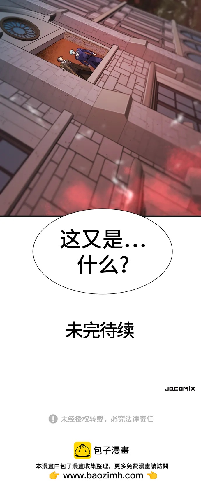 第 179 页