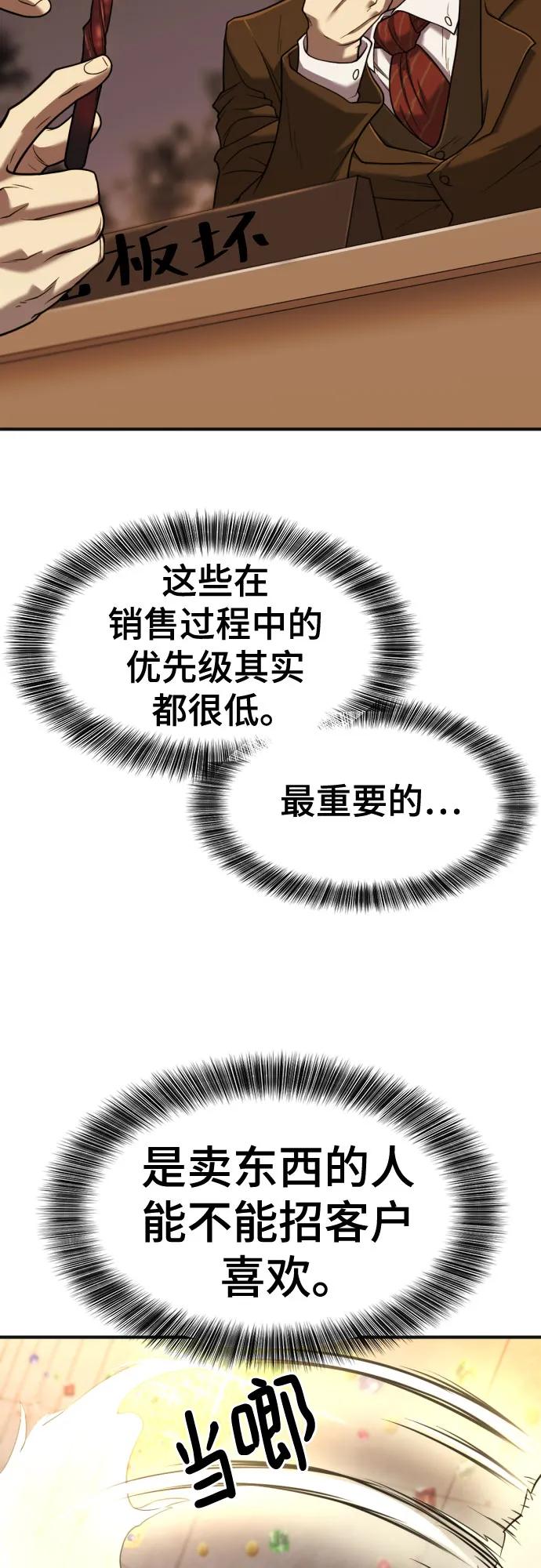 第 83 页