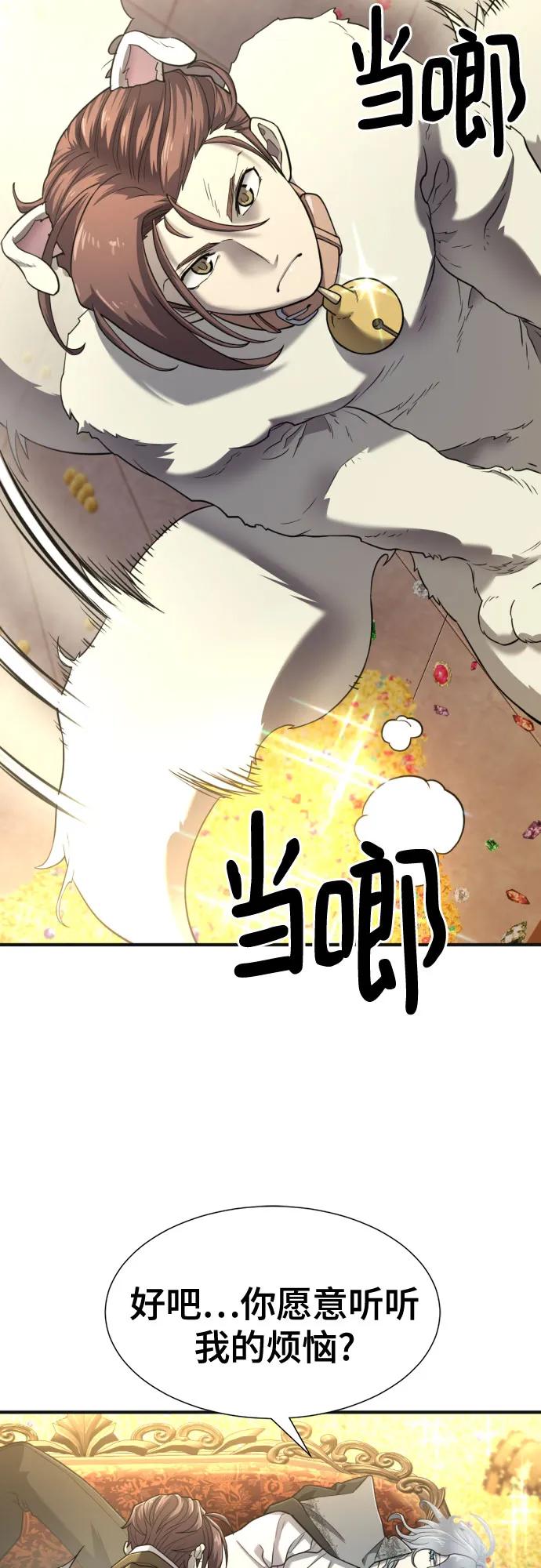 第 85 页