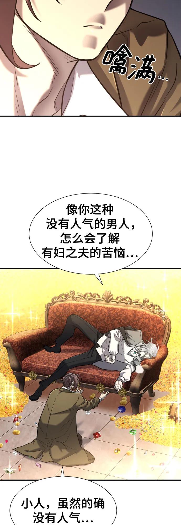 第 91 页