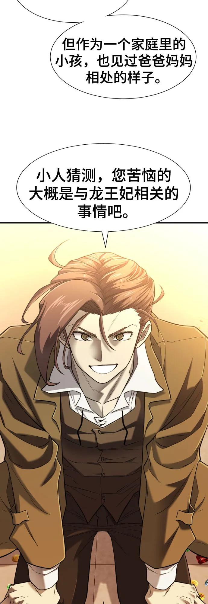 第 93 页