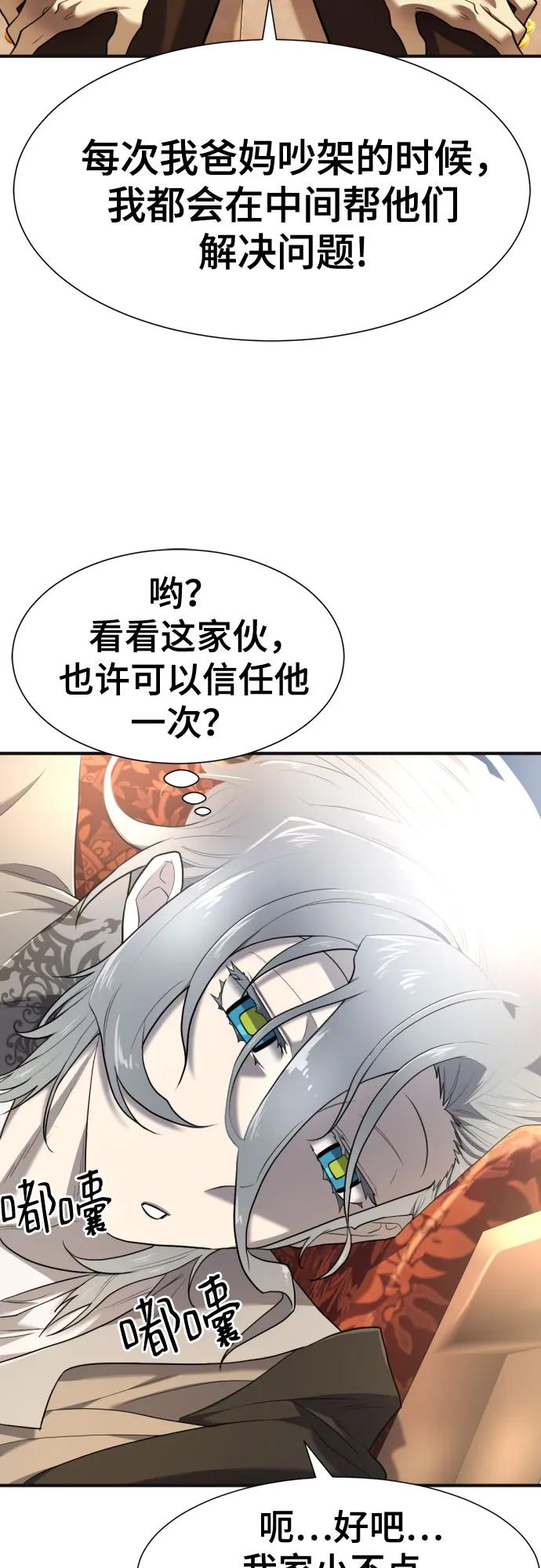 第 95 页