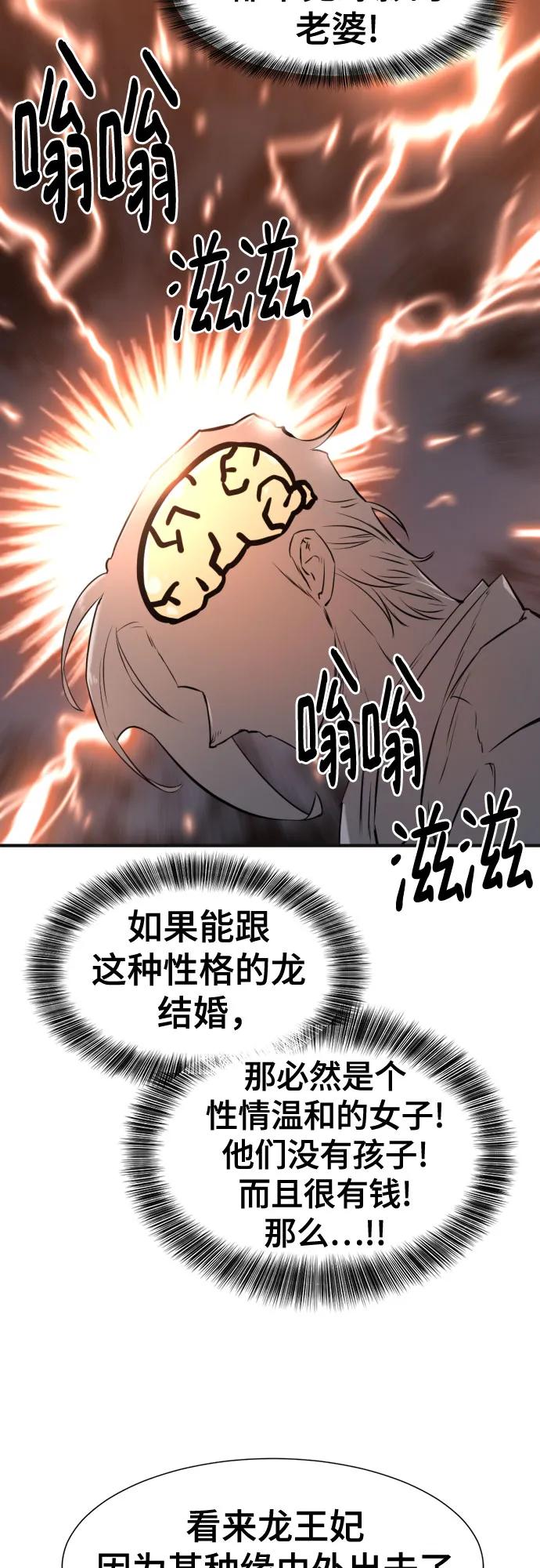 第 105 页