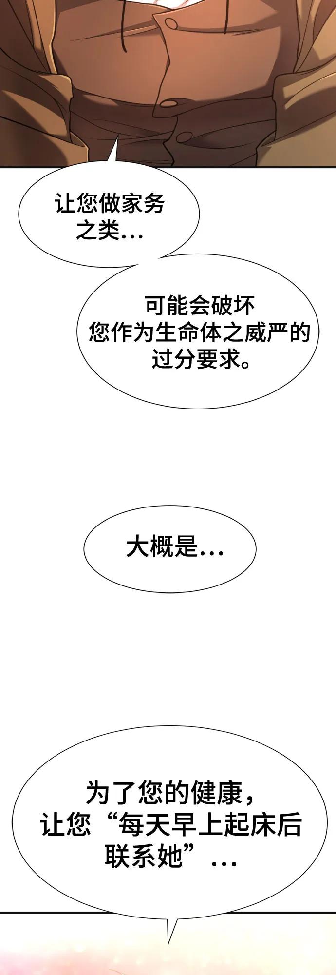 第 109 页