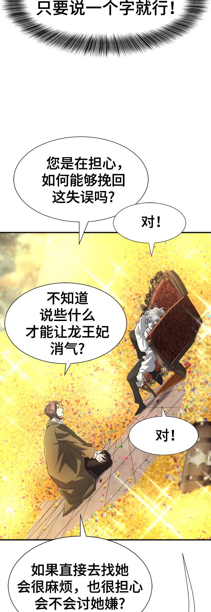 第 115 页