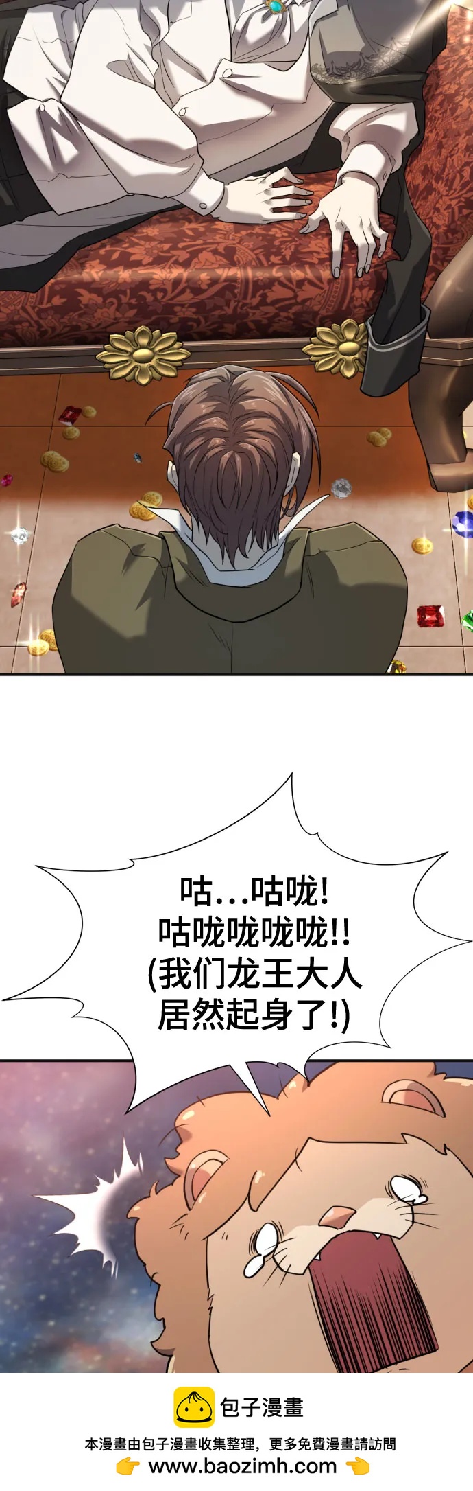 第 123 页