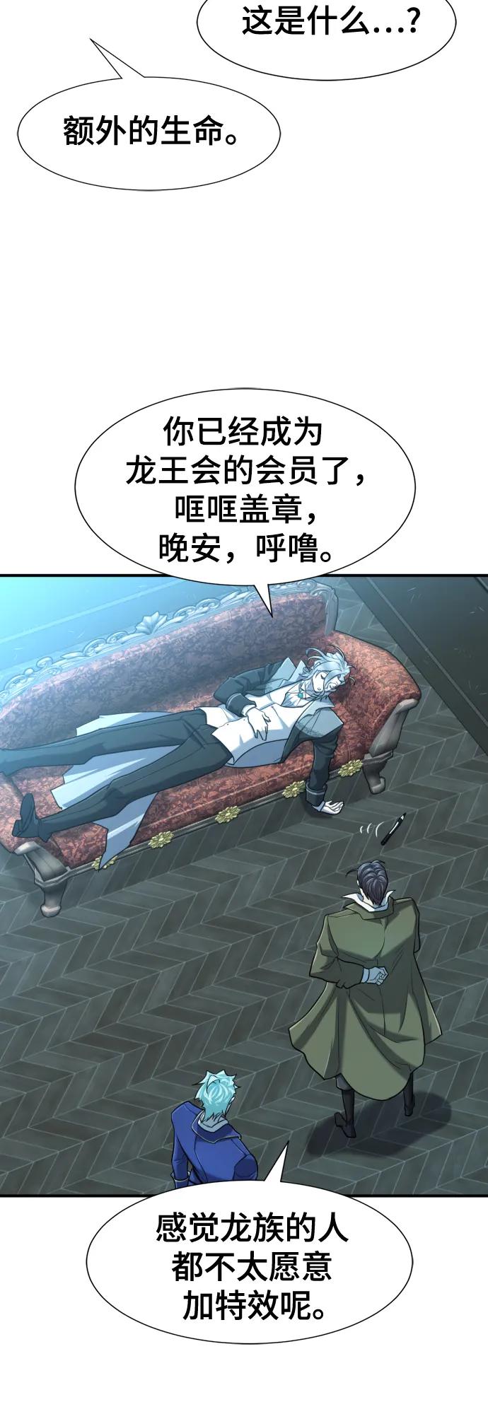 第 93 页