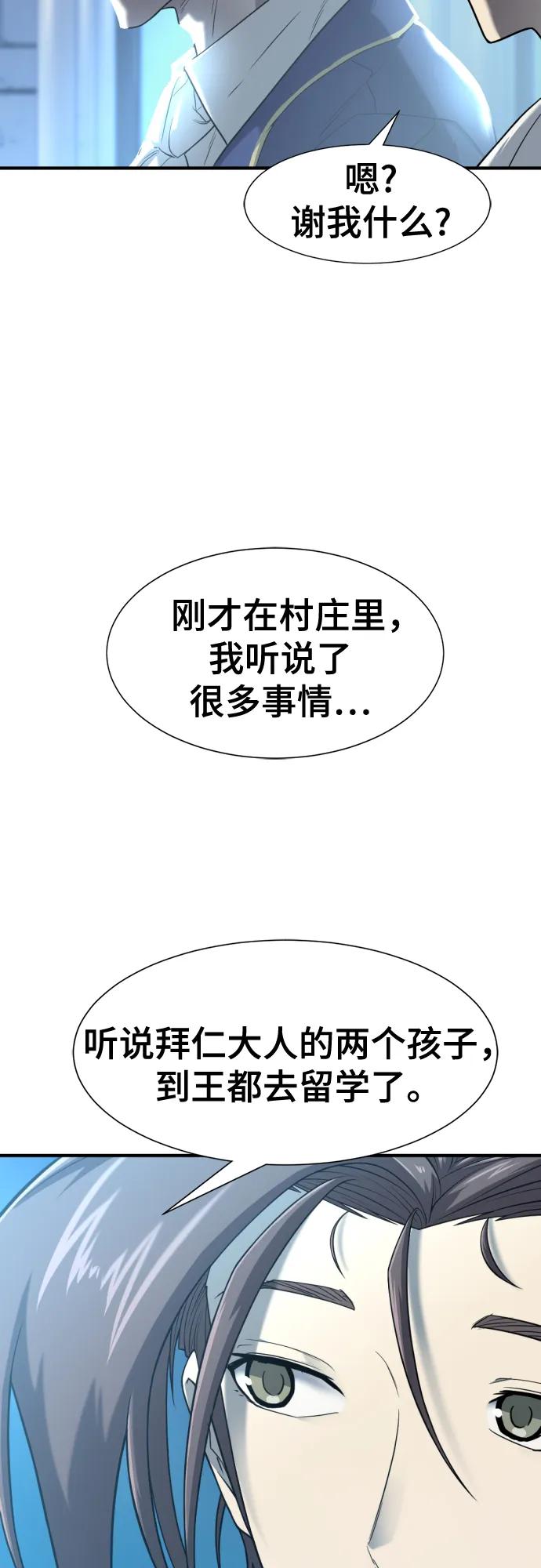 第 109 页