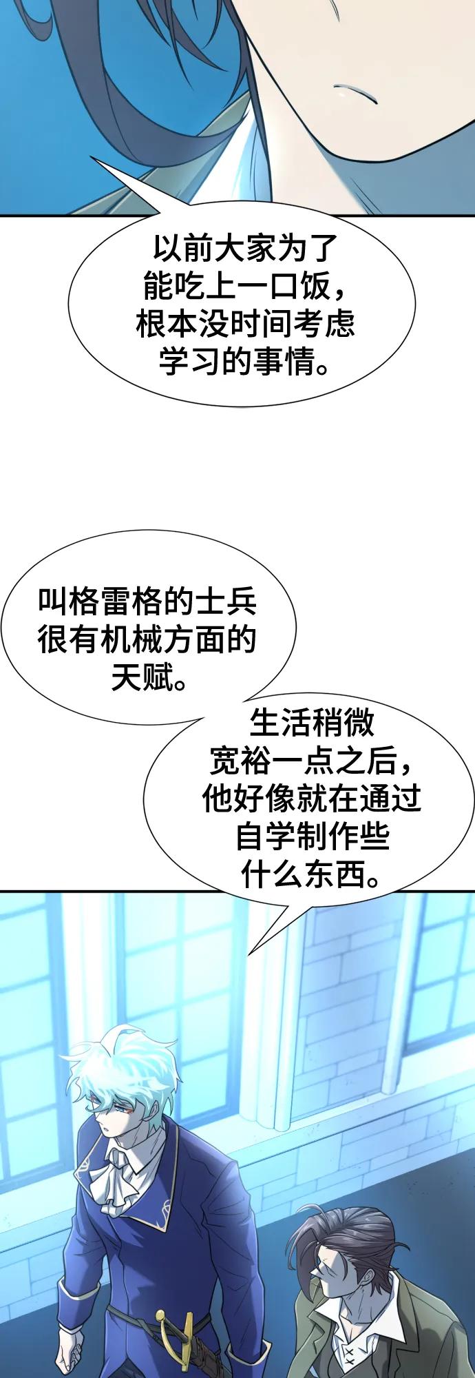 第 111 页