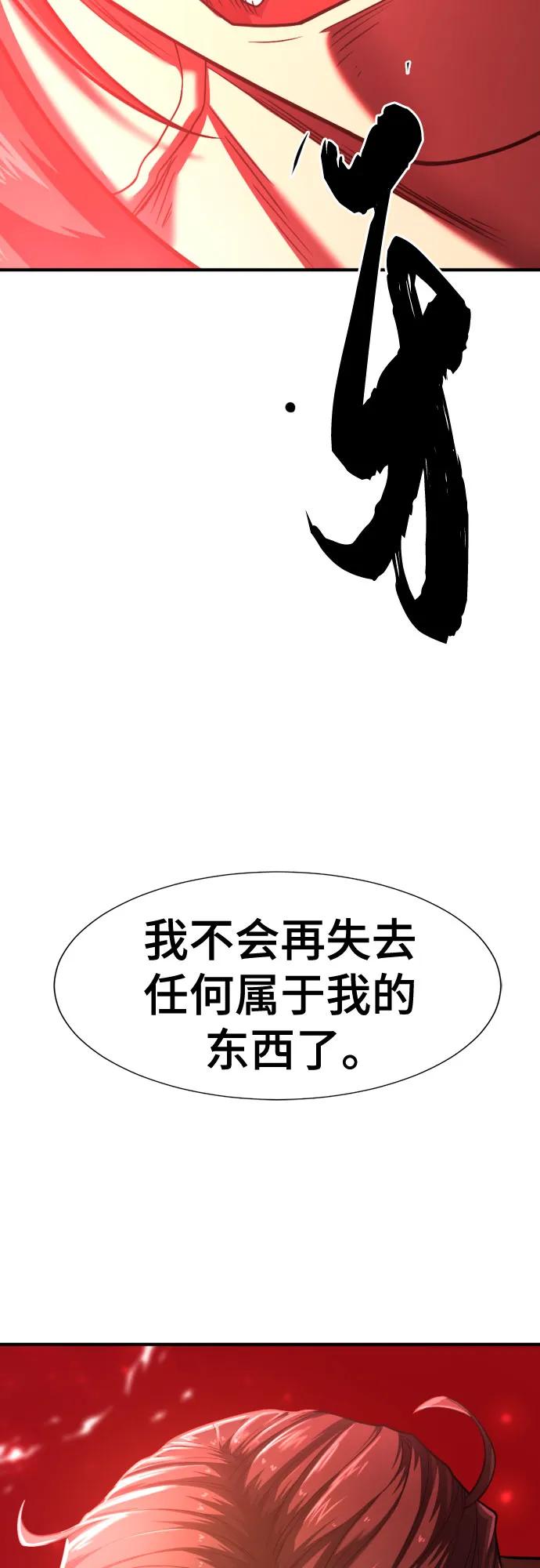第 133 页